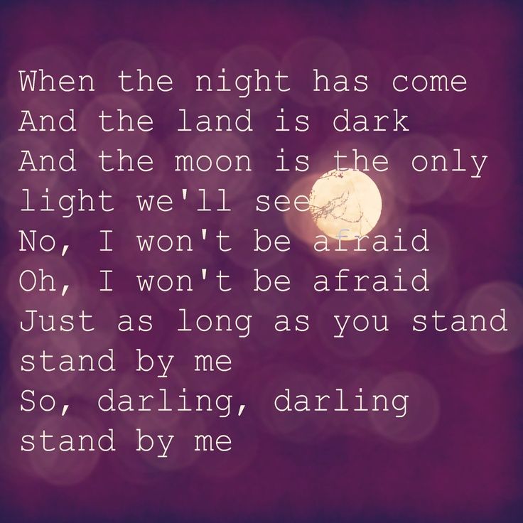 stand by me song lyrics