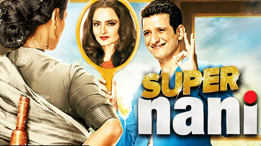 super nani 2014 full movie watch online