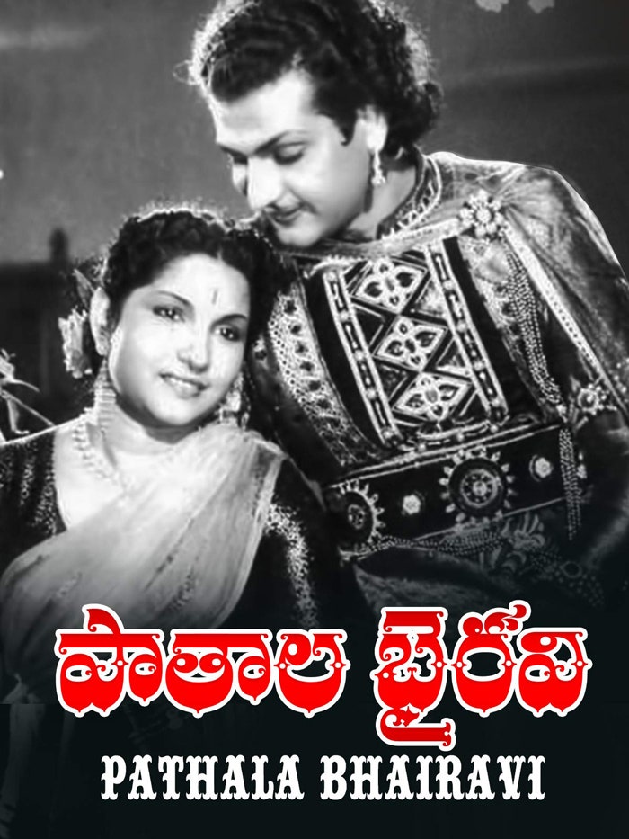 telugu mythological movies