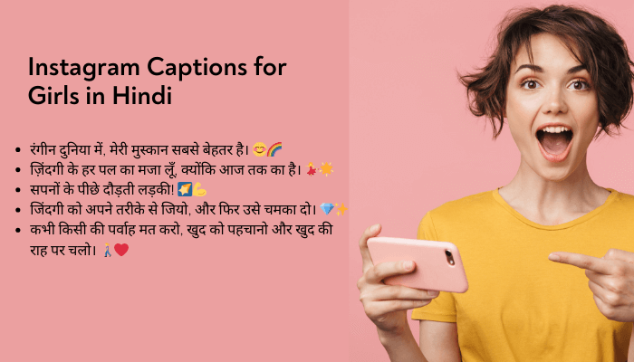 traditional captions for instagram pinterest in hindi