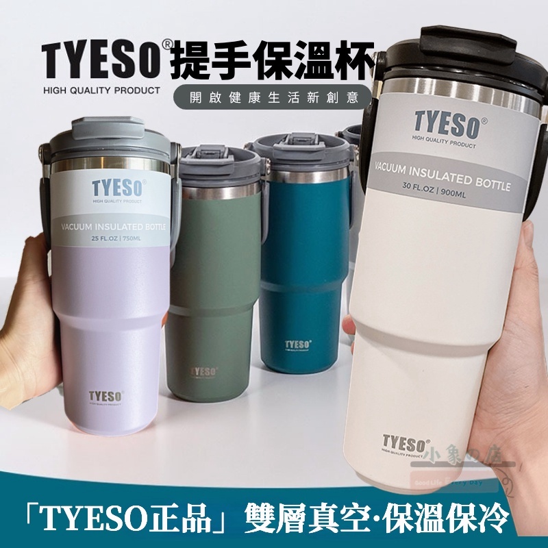 tyeso