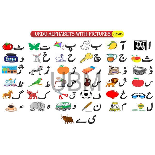 urdu alphabets with pictures