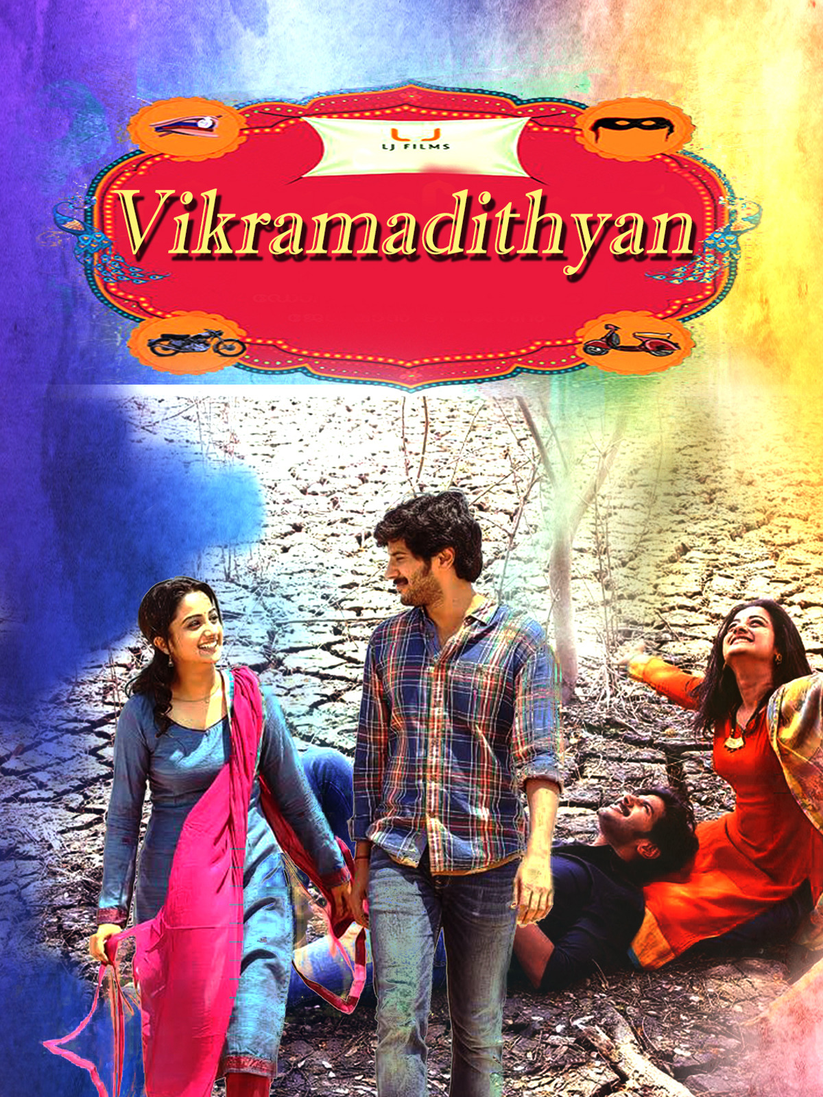 vikramaditya full movie