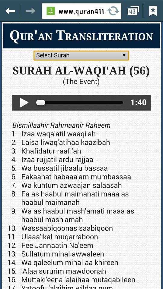 waqiah transliteration