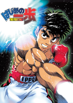 where to watch ippo season 2