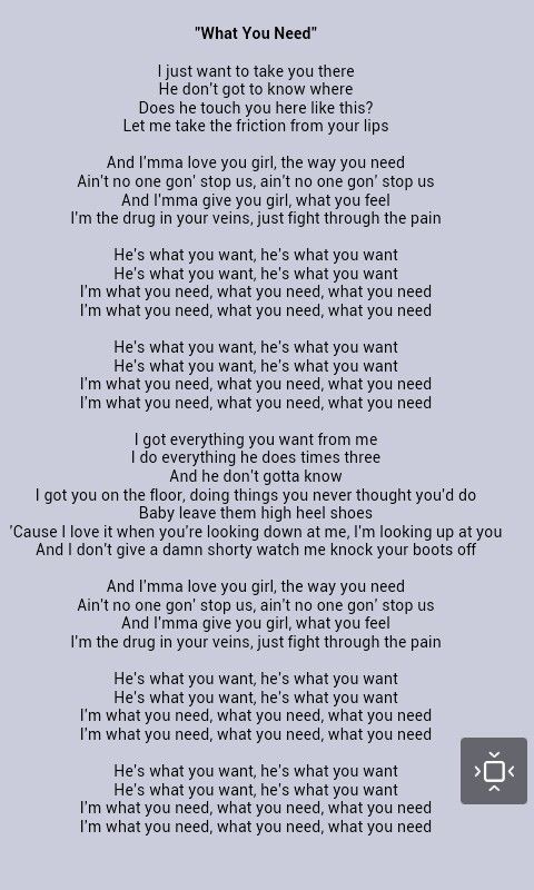 you get what you need lyrics