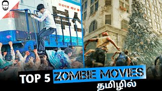 zombie movie tamil dubbed list